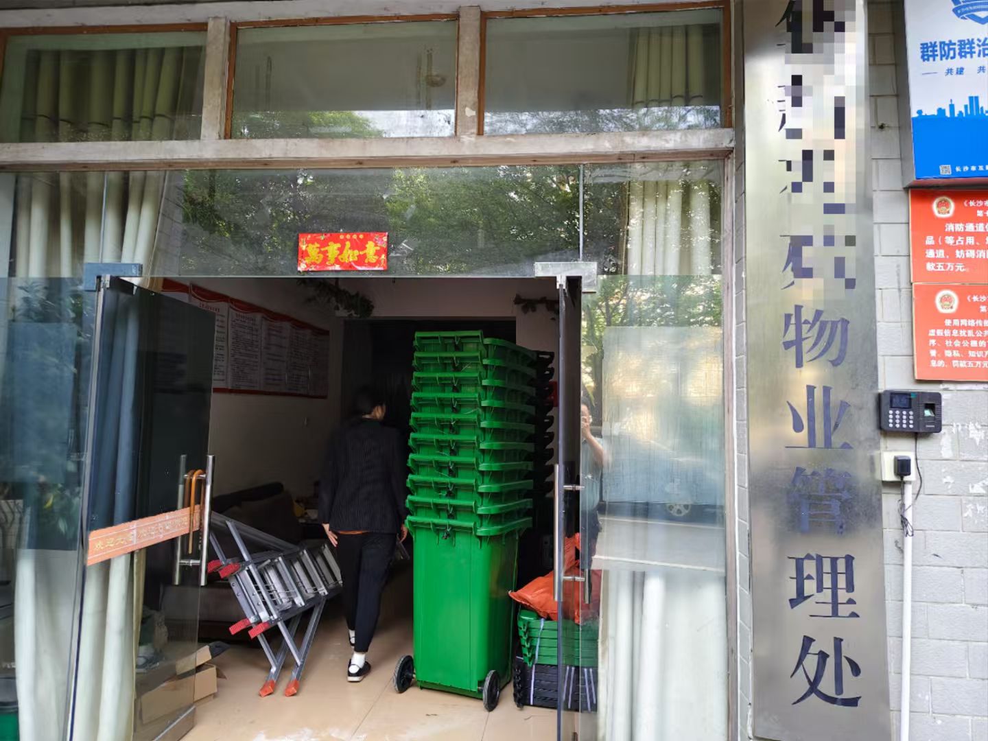 微信图片_20250822160031_31_2.jpg