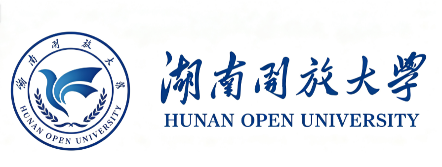 湖南开放大学