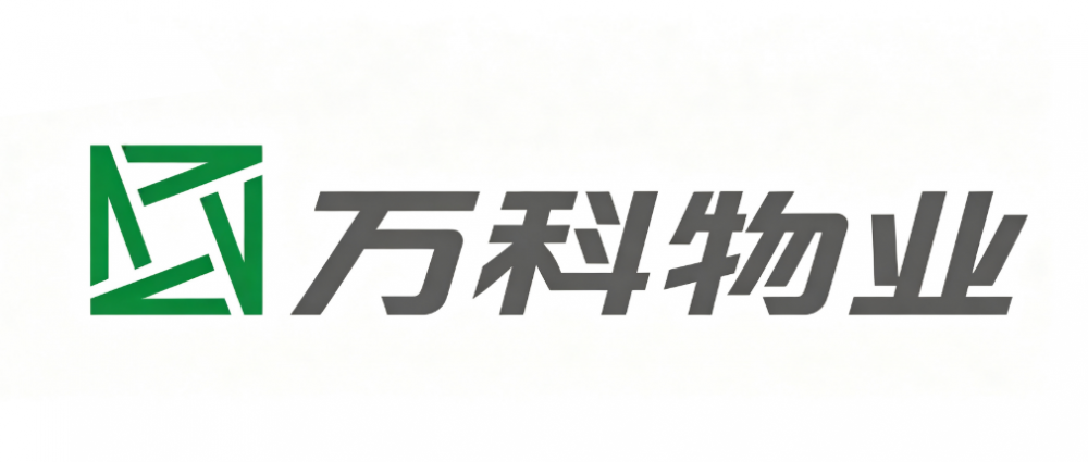 万科物业